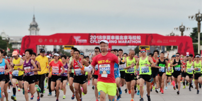 China cancels Beijing Marathon for second time in a row