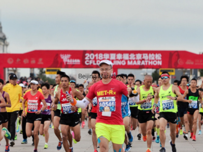 China cancels Beijing Marathon for second time in a row