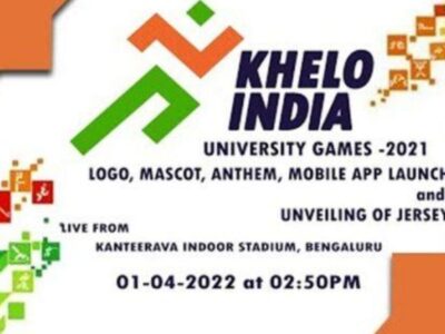 Mobile app for Khelo India University Games-2021 launched