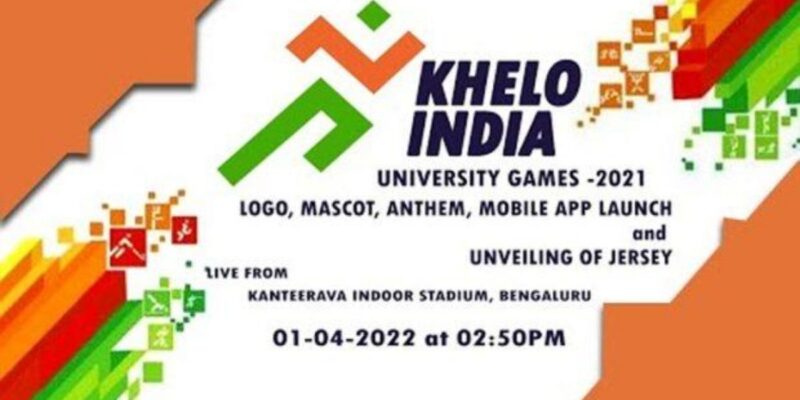 Mobile app for Khelo India University Games-2021 launched